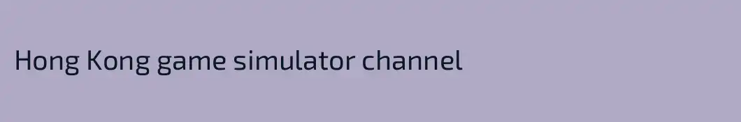 Hong Kong game simulator channel